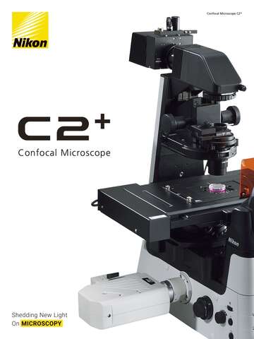 C2+brochure